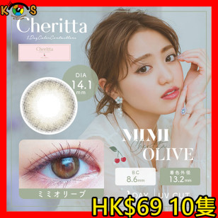 Cheritta 1day Mimi Olive チェリッタワンデーミミオリーブ